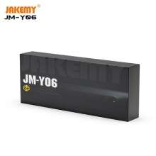 JM-Y06电动螺丝刀套装 16合1五金工具组合电动螺丝批套装