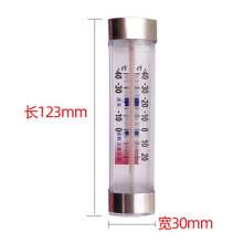 Red water kerosene cryometer. Freezer refrigerated room kitchen keep sample thermometer freezer test meter. Refrigerator thermometer