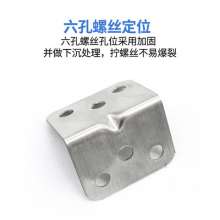 The left steel thickened stainless steel corner code. Fixed bracket. Shelf support L-shaped right-angle connector angle iron fasteners. Corner code