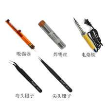 Poso奔硕 14合1维修工具套装 电铬铁助焊工具 布包
