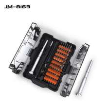 JM-P17五金工具组合螺丝刀套装 37合1手机维修S2螺丝刀工具包