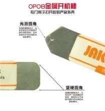 JM-OP08 I型手机电脑不锈钢薄片开机工具 手机维修工具