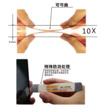 JM-OP08 I型手机电脑不锈钢薄片开机工具 手机维修工具