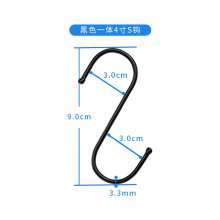 Black iron S hook, hook and hook one-piece molding, complete specifications, multi-functional department store s hook, s hook