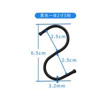 Black iron S hook, hook and hook one-piece molding, complete specifications, multi-functional department store s hook, s hook