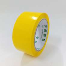 Color sealing tape. Red tape. Pink Yellow Blue Green Sealing Transparent Adhesive Express Packing Tape Sealing Glue
