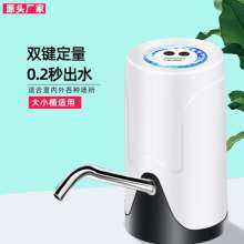 usb充电自动上水器智能电动桶装水抽水器 抽水器 压水器 双键定量纯净水桶压水器