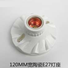 12CM wide opal white ceramic flat screw lamp holder lamp holder e27 lamp holder screw thread ceramic lamp holder