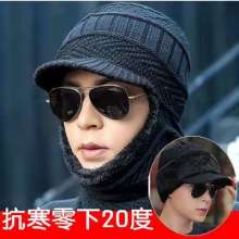 Winter hat. Men's thick knitted hat. Korean youth bib set woolen hat northeast cold outdoor