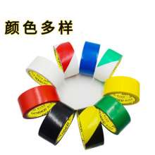 Logo twill warning tape 8cm10cm/4.8X18y color wear-resistant zebra tape yellow and black floor tape