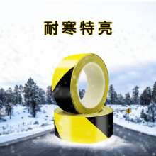 Floor tape PVC warning tape black and yellow 4.8CM zebra crossing tape floor ground logo yellow black tape