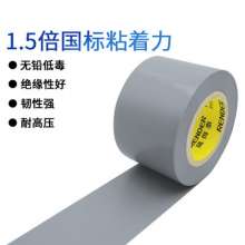 管道胶带银灰色PVC空调绑带 带胶绝缘防水可定制pvc保温橡塑胶带