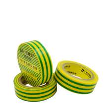 电气胶布标识防水绝缘电胶带厂家瑞得泰双色黄绿电工绝缘胶带
