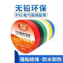 Black Waterproof Electrical Tape Insulation Automotive Wire Harness Tape High Viscosity Very Thin Waterproof Electrical Tape
