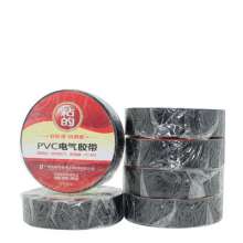 pvc防水电气胶带 5米独立包装电工绝缘塑料胶带黑色电工电线胶布