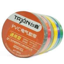 pvc electrical tape waterproof pvc electrical insulation tape safety and environmental protection household wire breakage repair electrical tape