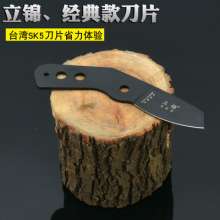Lijin brand Taiwan SK-5 steel thick scissors blade. The garden saves effort to replace the blade. Vigorously scissor blade