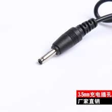 手电筒汽车充电器18650锂电池3.5圆孔4.2V3.7V直充12V24V车充