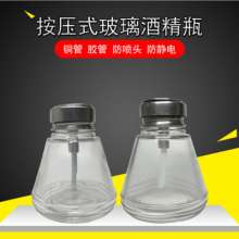 工业按压式玻璃瓶 塑料杆铝杆防腐溶剂瓶洗板水抗酸减泵头清洁瓶