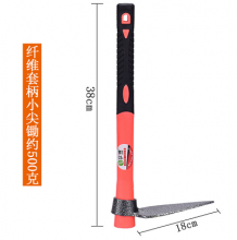 Lijin cast-steel hoe with fiber handle. Garden flowers and vegetables hoe. Outdoor gardening flower hoe. Single use for casting hoe