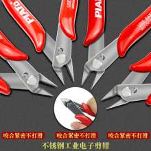 Industrial stainless steel 170 cutting pliers, electronic diagonal pliers, Ruyi pliers, model cutting pliers, wire cutters, plastic pliers, diagonal pliers