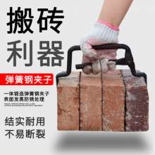 上海砖夹子 红砖砖头夹子 大号加粗大力可调多功能搬砖钳工具提砖夹