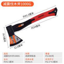 Lijin outdoor multi-function all-steel axe. Axe. Small axe. Fire Axe Tree Chopping Wood Axe Bone Chopping Axe 600G Short Handle