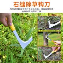 Lijin plastic handle stainless steel lawn mower. sickle. In addition to weeds in road cracks. Gardening tools sawtooth 4388