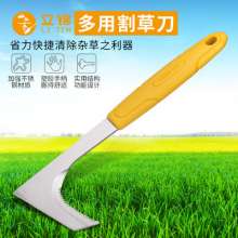 Lijin plastic handle stainless steel lawn mower. sickle. In addition to weeds in road cracks. Gardening tools sawtooth 4388