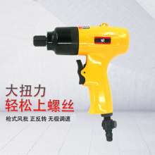 10HV industrial grade wind batch 10H double hammer powerful pneumatic screwdriver pneumatic screwdriver