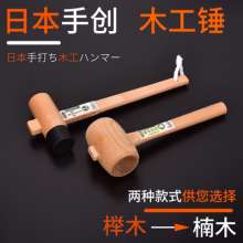Hand made Japanese gavel. All-wood hammer woodworking tools for hand woodworking. Woodworking hammer beech wood material. hammer