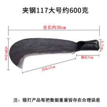 Lijin spring steel forged steel hatchet. Mowing a hatchet. The bamboo knife is a hatchet for outdoor farming. Clip steel 117