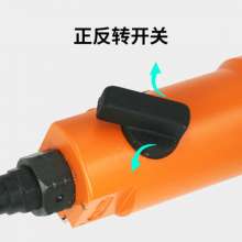 原装台湾5HB强力型工业风批 气动螺丝刀 5H风动起子 改锥橙色