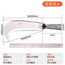 立锦牌 压背柴刀农用镰刀 割草砍树刀 手工柴刀农用刀具 锰钢铬钢