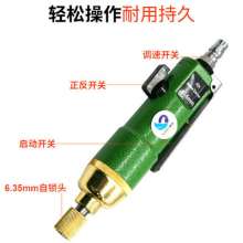 5HBA industrial grade wind batch 5H powerful pneumatic screwdriver screwdriver screwdriver woodworking gas batch