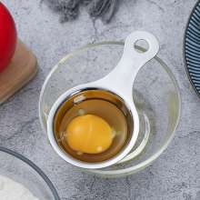 不锈钢304蛋清分离器分蛋器 厨房工具 烘焙工具