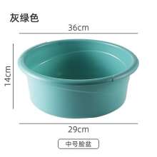 Plastic water basin household large basin. Thickened laundry clothes. Foot wash basin. Washbasin