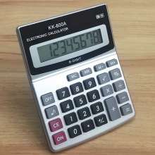 KK800A Medium Advertising Calculator Office Accounting Calculator .Computer