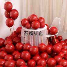 婚庆婚房布置气球10寸双层加厚石榴红香奈宝石红结婚典 气球 装扮气球