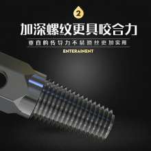 水龙头 双头断丝取出器 4分6分水管断管三角阀滑牙断头螺丝取出器