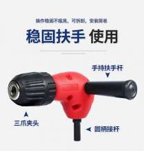 90 degree drill right angle bender. Extension accessories corner three-jaw chuck narrow space repair tool