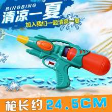 新款夏日宝宝洗澡玩水 水枪 戏水沙滩24cm小号漂流儿童玩具水枪