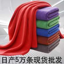 420克洗车毛巾 吸水纤维毛巾 擦车巾 加厚60*160大毛巾 清洁抹布  毛巾