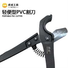 Hucheng PVC light aluminum-plastic pipe cutter (increased) 3-36MM pipe cutter PPR scissors pipe cutter pipe cutter