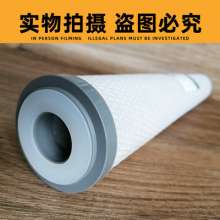 20 inch flat mouth compressed activated carbon filter element. Cotton core. Filter element. De-residual chlorine sintered activated carbon filter element. Water purifier filter element
