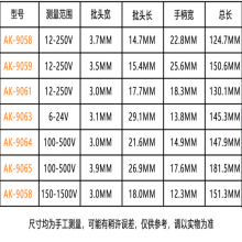 雅赛崎 高档多功能数显测电笔 多功能测电笔9059 电工高精度感应测电笔家用试电验电线路检测 感应电笔