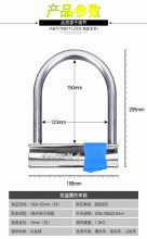 U-lock motorcycle lock bicycle lock bicycle mountain bike padlock. Anti-theft lock. u-lock. mortise lock battery electric car lock