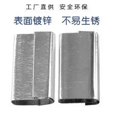 Special buckle for manual packing machine. Galvanized iron packing buckle. New material PP packing belt plastic belt packing buckle