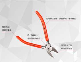 Yasaiqi CR-V high-grade nozzle pliers chrome vanadium steel nozzle pliers oblique nose pliers pliers 5 inch 6 inch AK-8145 AK-8146