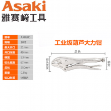 雅赛崎大力钳 8280 尖咀钳 圆平口葫芦嘴扁嘴冷气管压接钳木工夹持固定工具